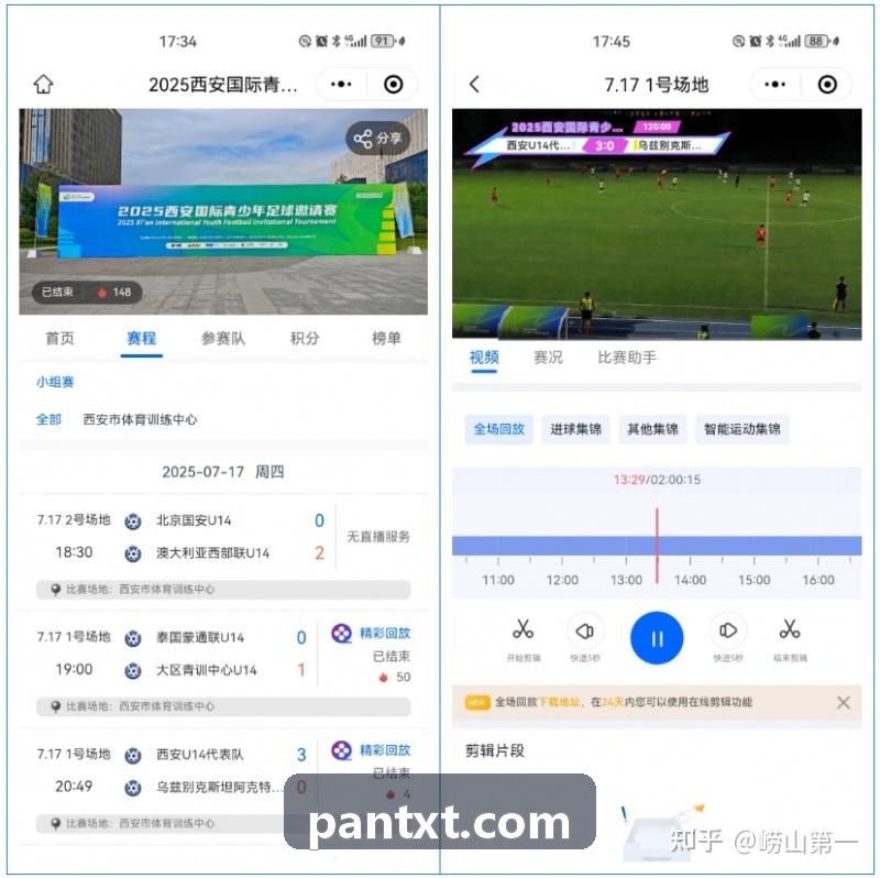 电竞战队俱乐部专属训练录像